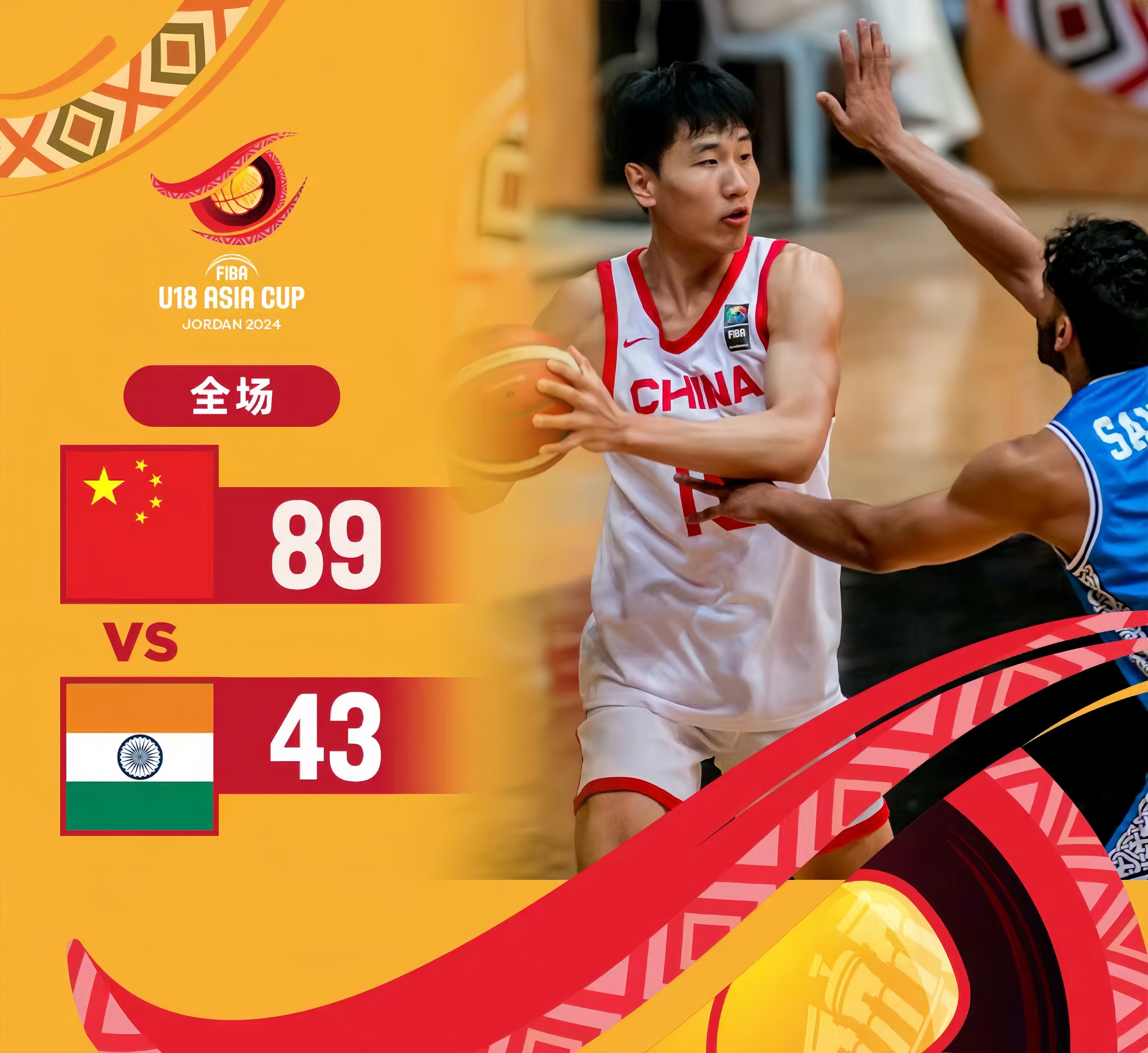 男篮世界 杯决赛时 间揭晓相关图片1