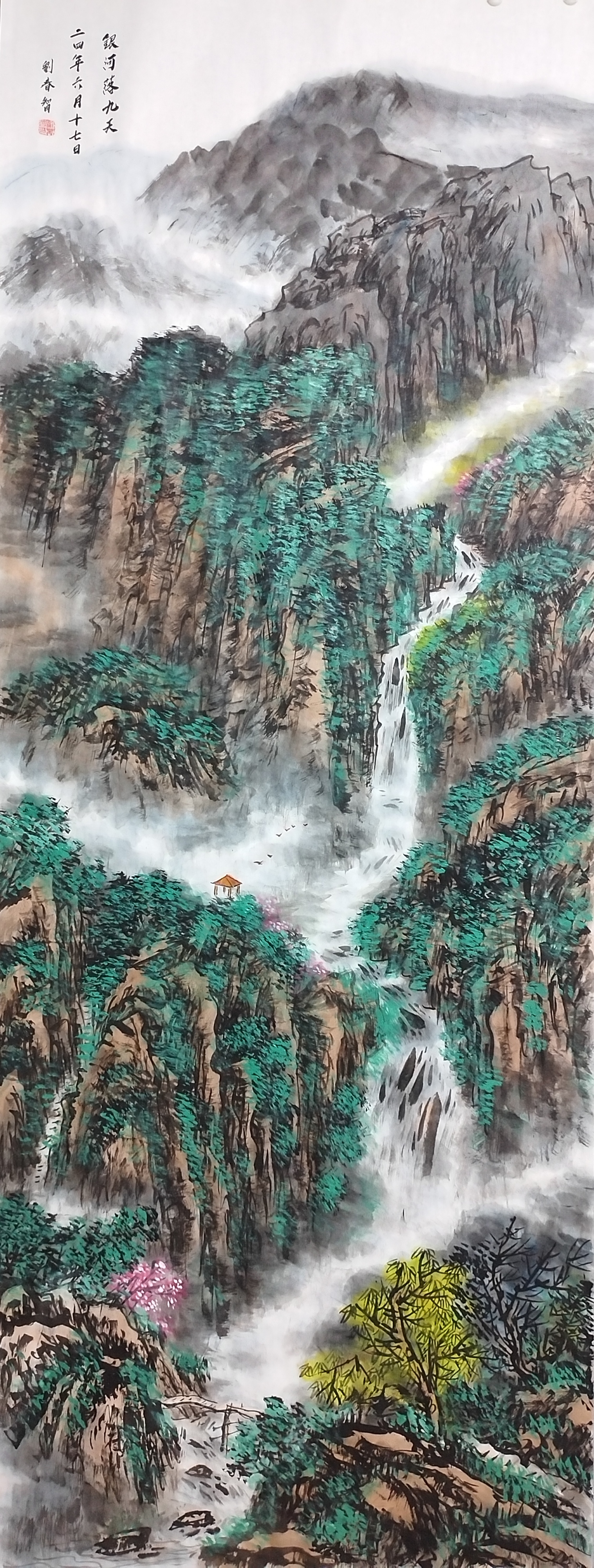 《南五台霞光》—西安市长安区人民政府悬挂 刘春智国画作品