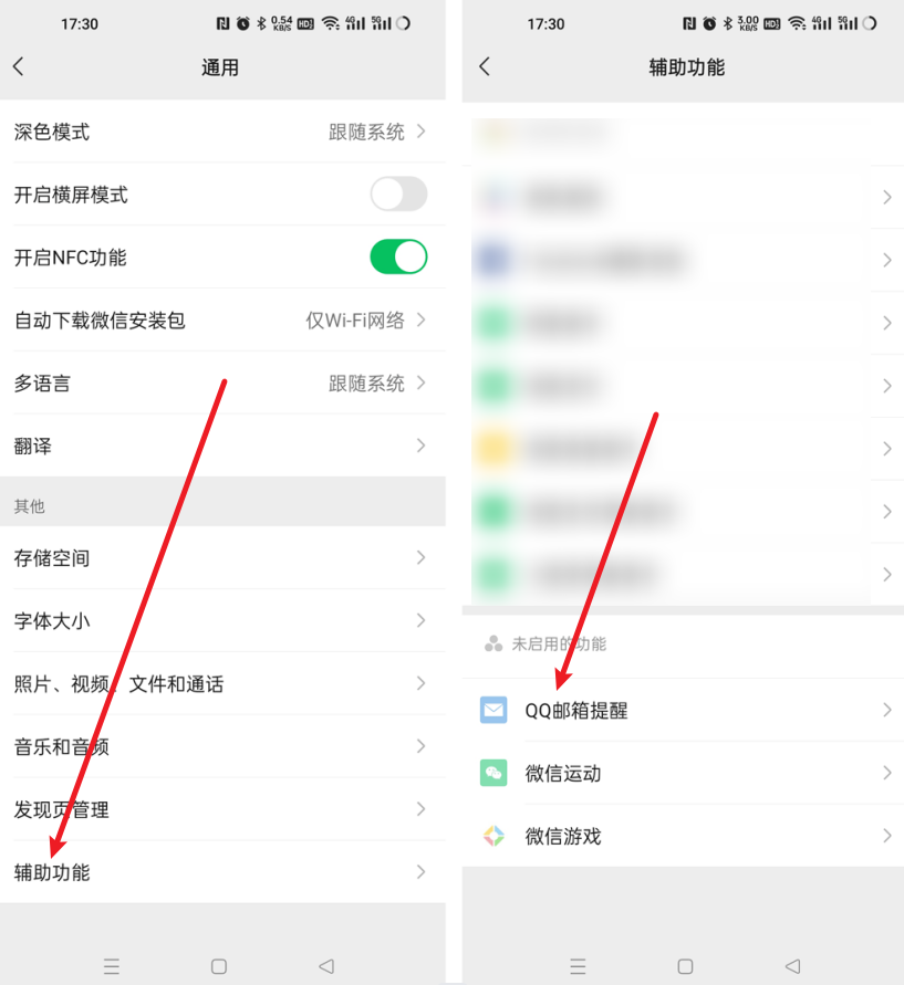 短信收不到提示怎么设置密码呢 短信收不到提示怎么设置密码呢