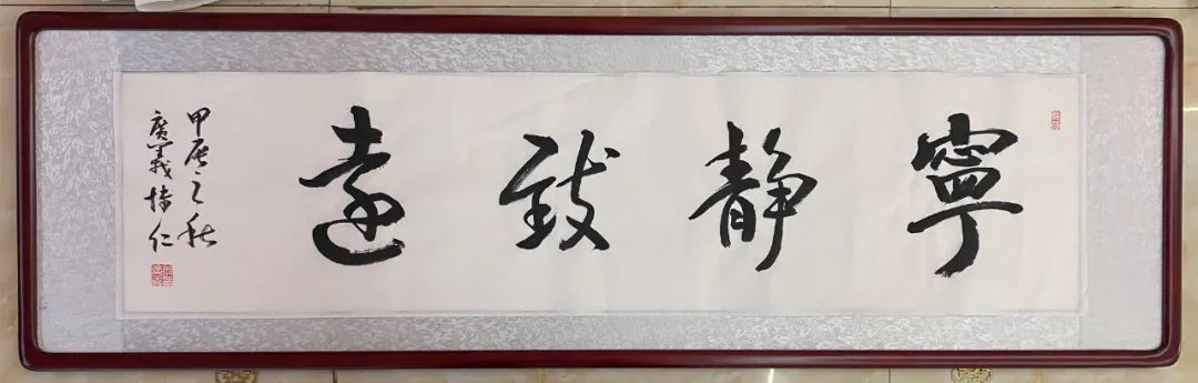 唐山市爱心公益书画家李广义