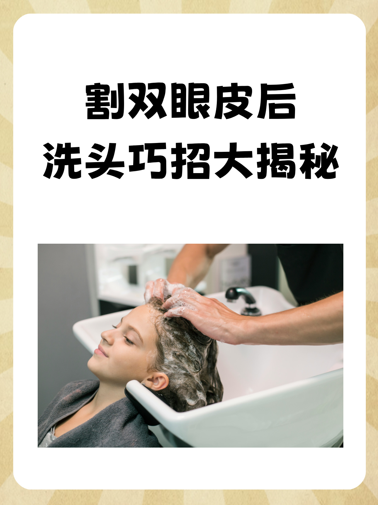 但随之而来的小烦恼也来了