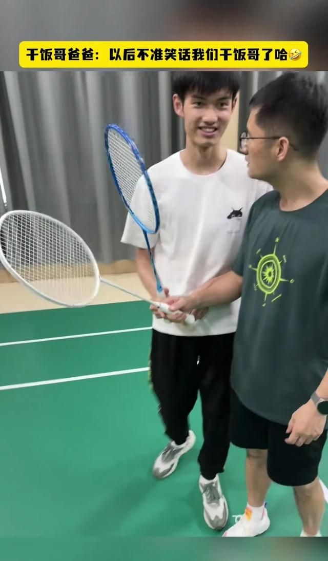 盛李豪的爸爸亲自指导打羽毛球,直呼:以后不准笑话我们干饭哥了