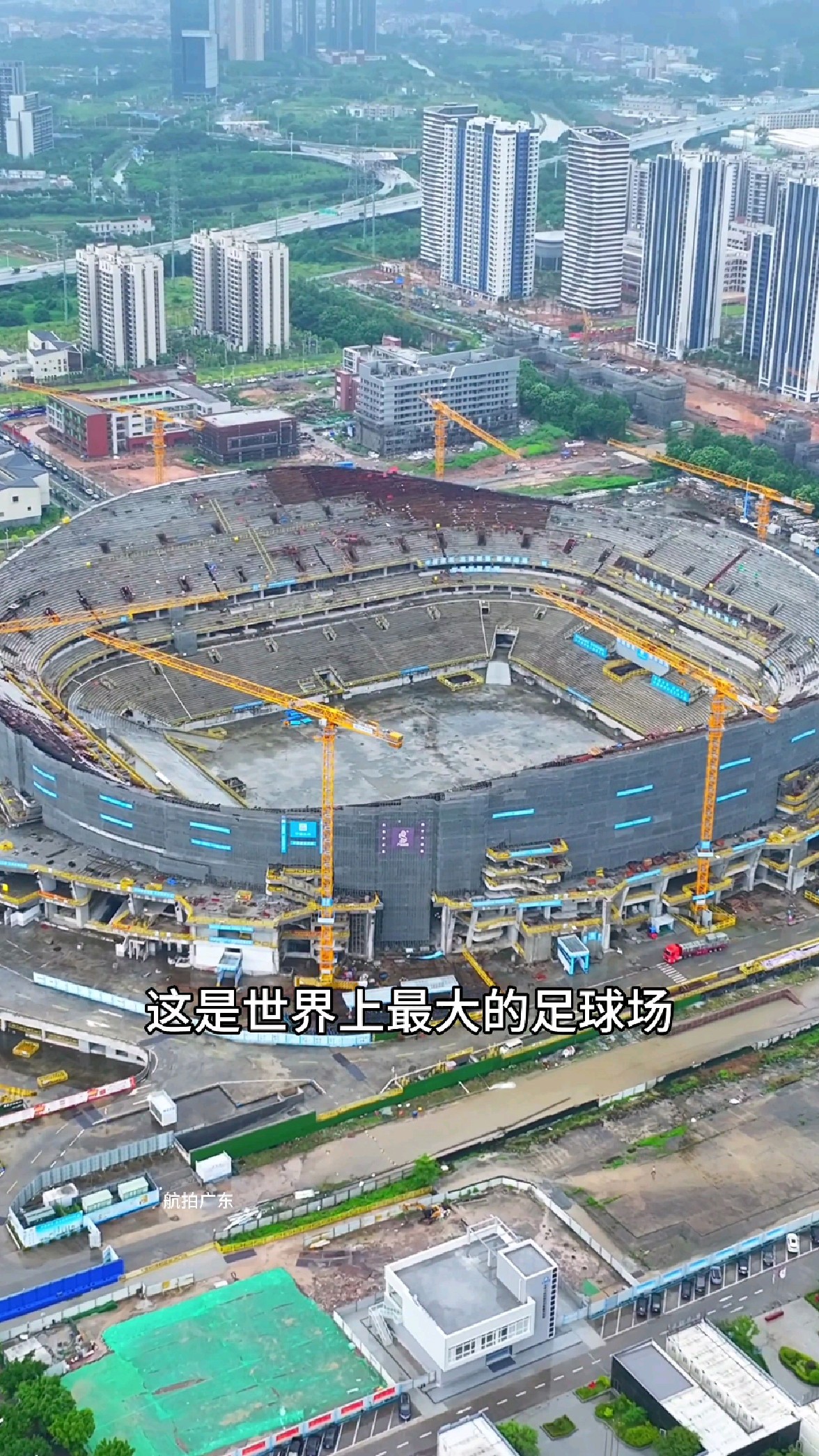 这是广州恒大足球场,可容纳10万人,比诺坎普的球场还要多一倍