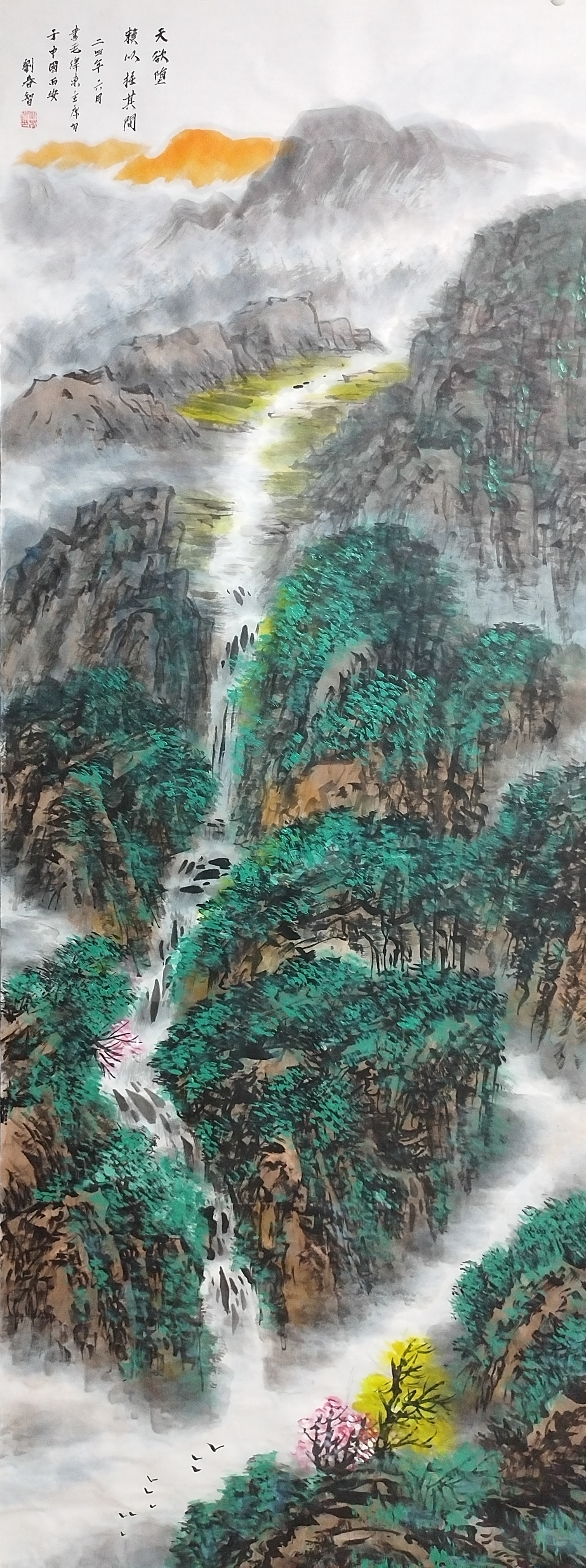 《南五台霞光》—西安市长安区人民政府悬挂 刘春智国画作品