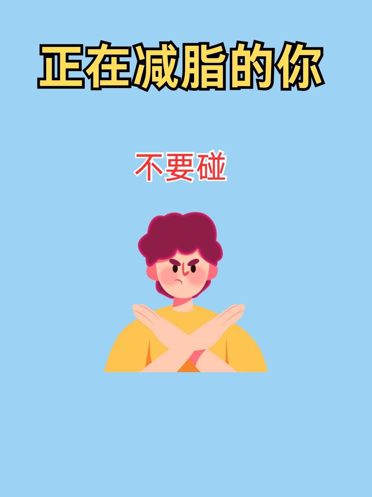 女生减肥为什么那么难为什么在线 女生减肥为什么那么难为什么在线