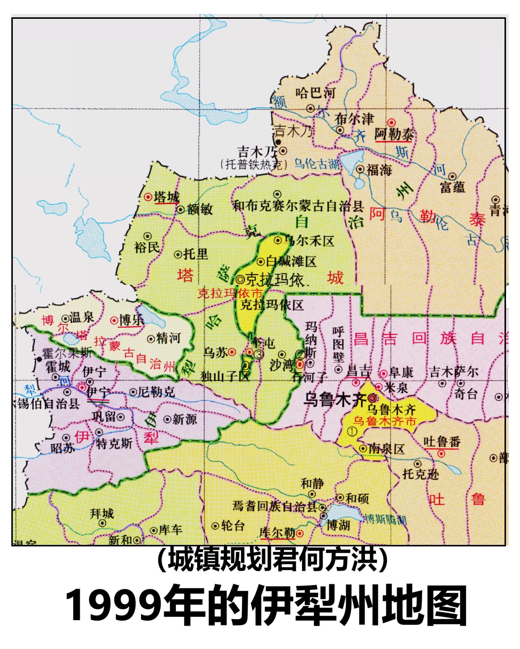 关于全国最牛伊犁州不仅管辖两个地区还曾代管博尔塔拉自治州研究