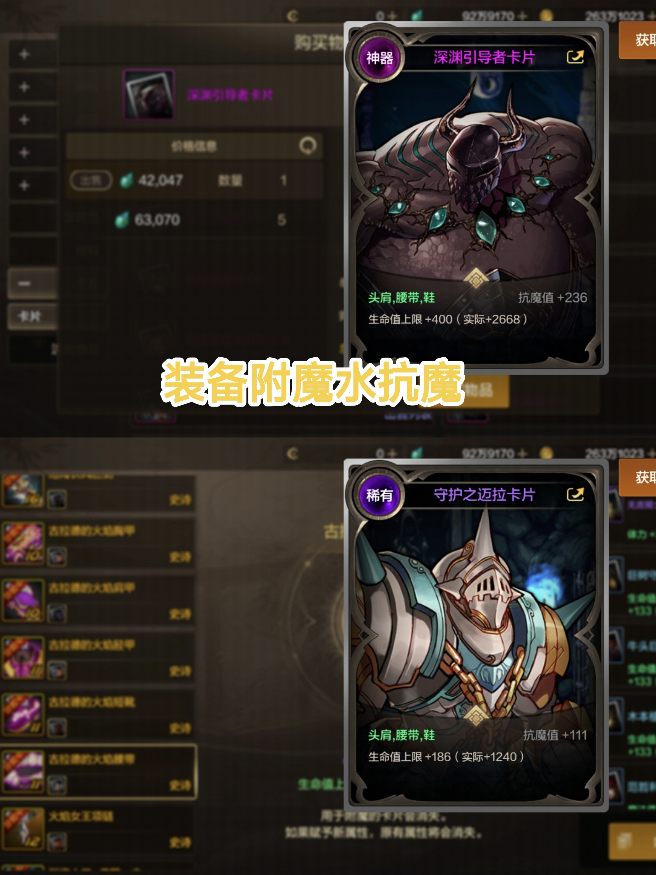 dnf手游盘点最愚蠢的四种玩法打肿脸充胖子后悔都来不及
