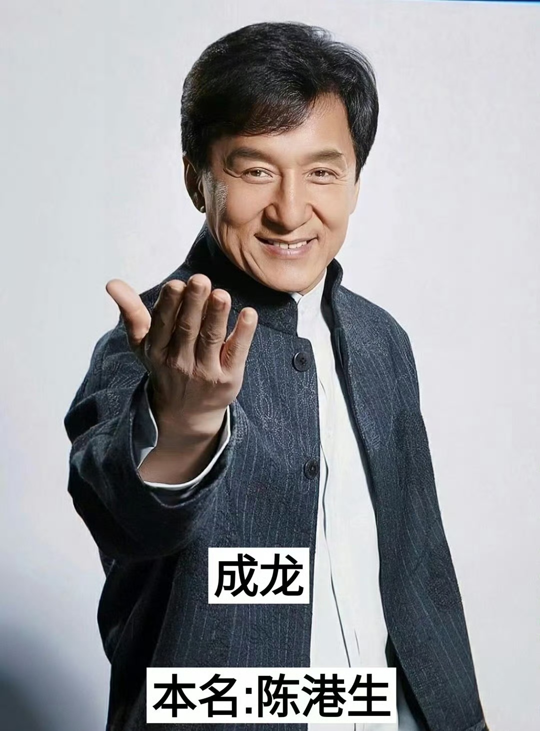 不少明星的本命并不叫现在的名字,当然现在的名字已经熟叫了,所以以前