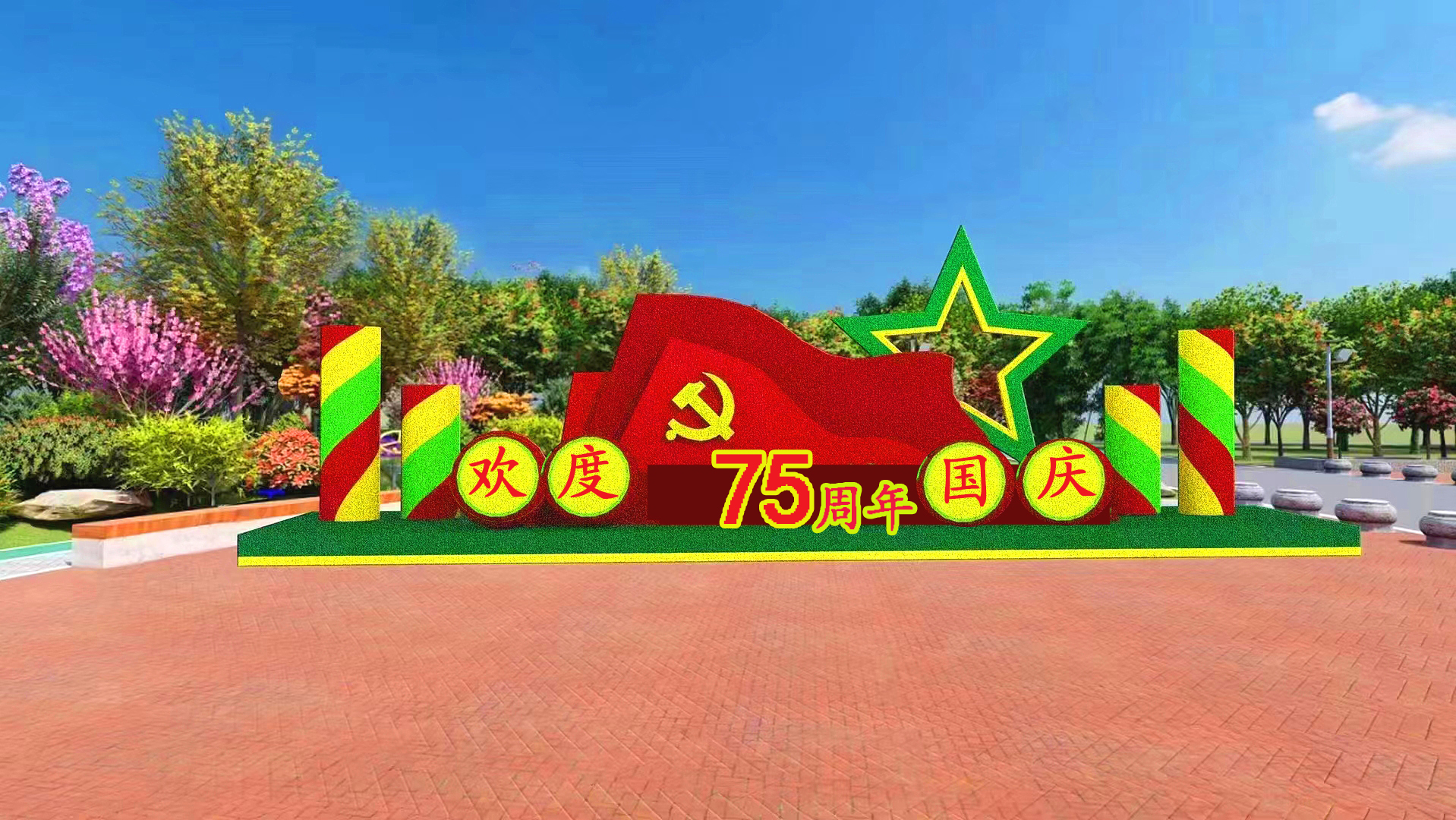 国庆节绿雕景观制作厂家净澜天景观工程有限公司