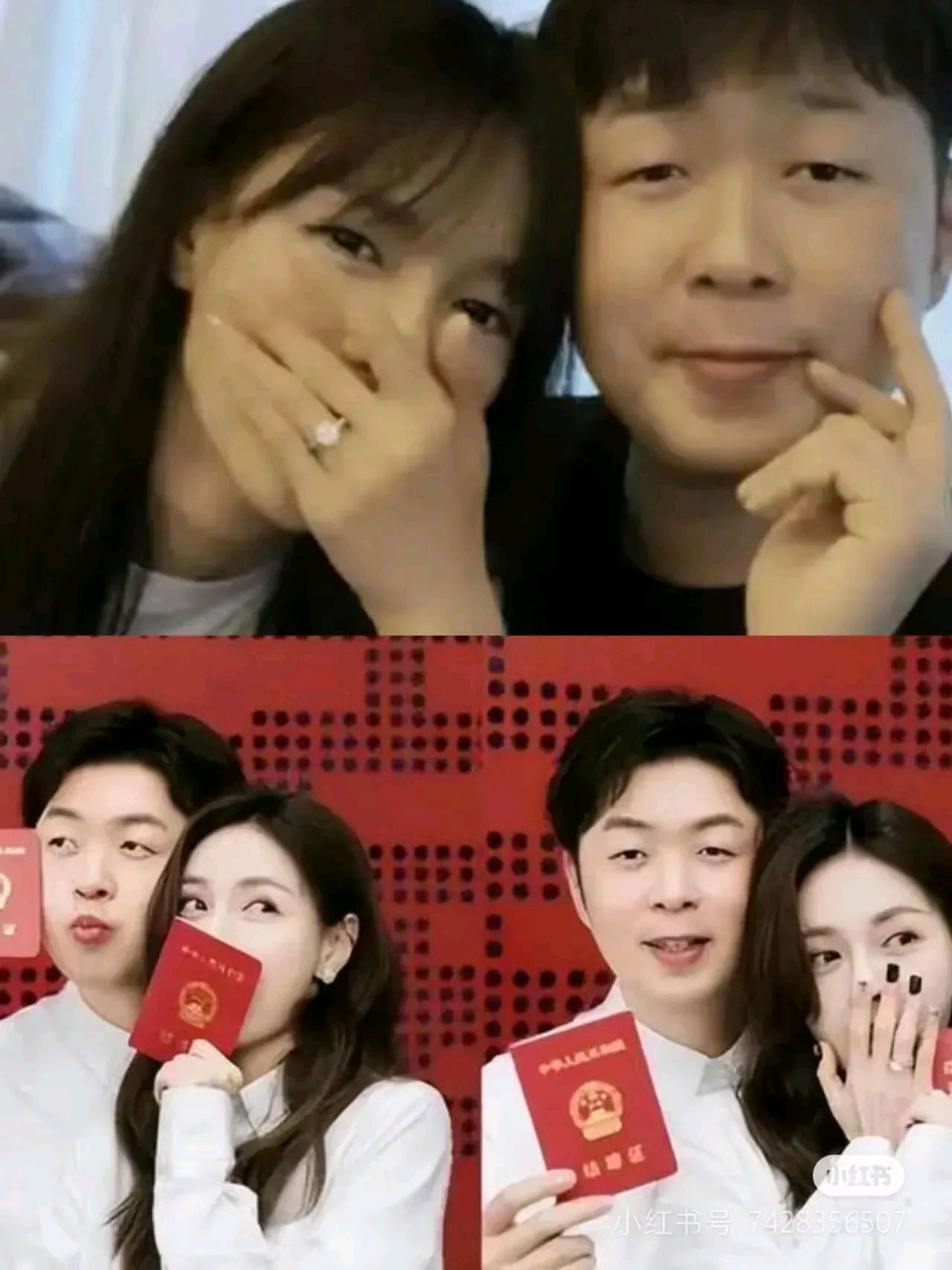 沈梦辰和杜海涛结婚了没?