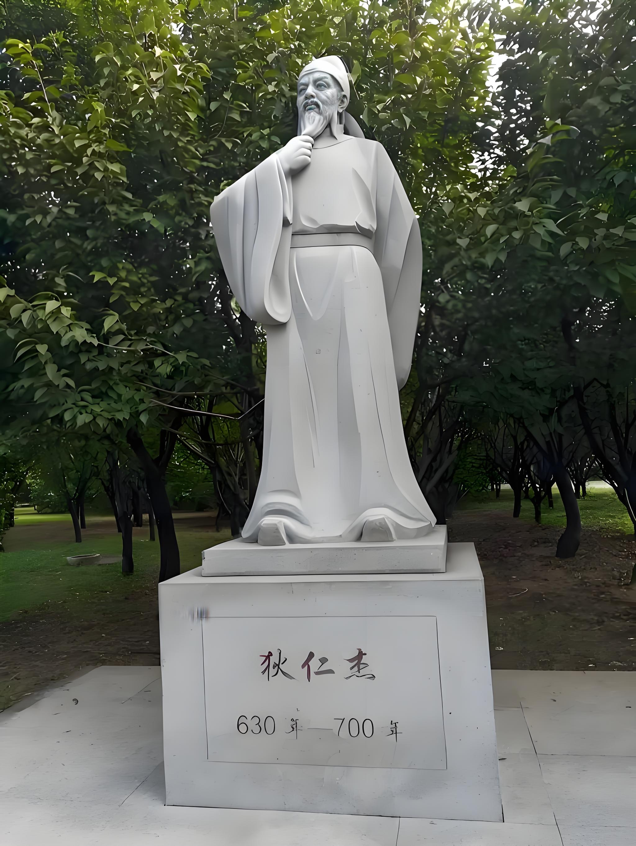 狄仁杰:执法如山的武周名相