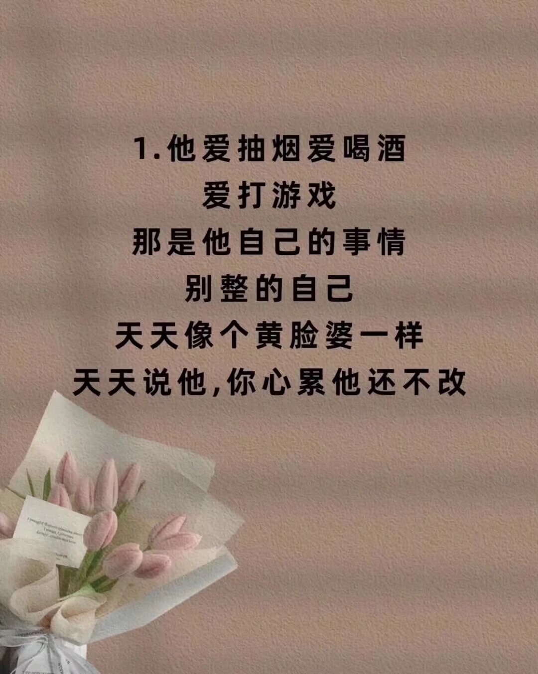 要学会在这8件事上少管点,让他们自由飞翔,让彼此的感情更加和谐愉快!