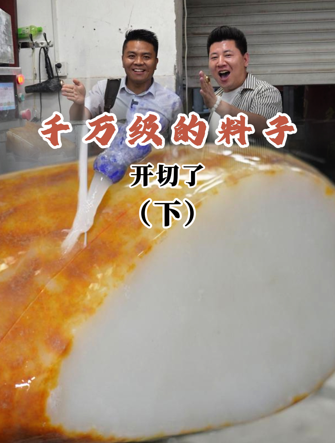 和田玉红皮籽料价格图片