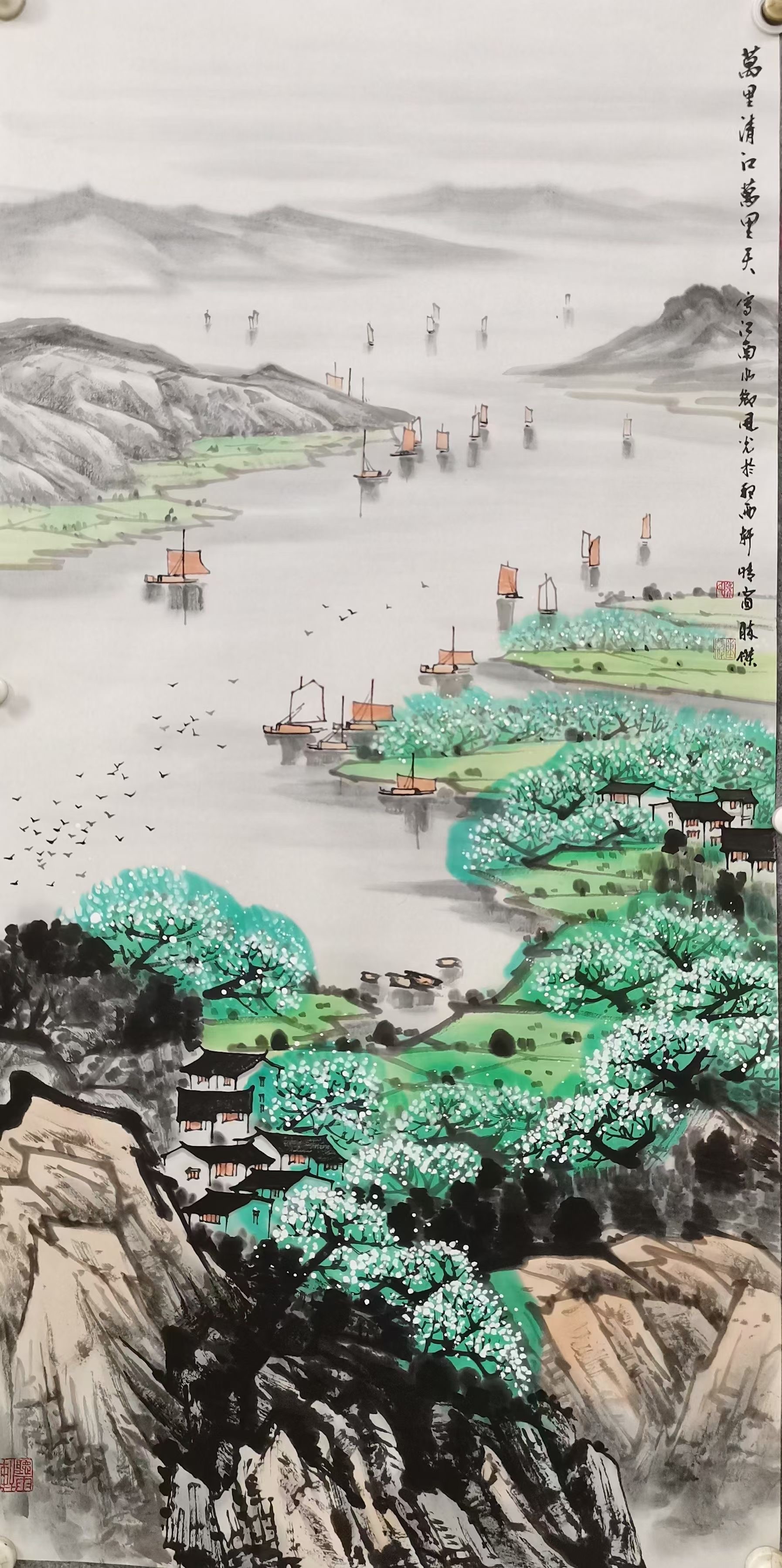 万里清江万里天 四尺整张