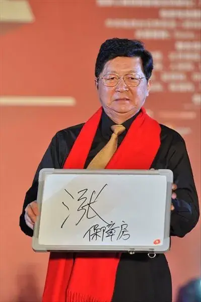 孟晓苏:房地产未来可期,大有作为