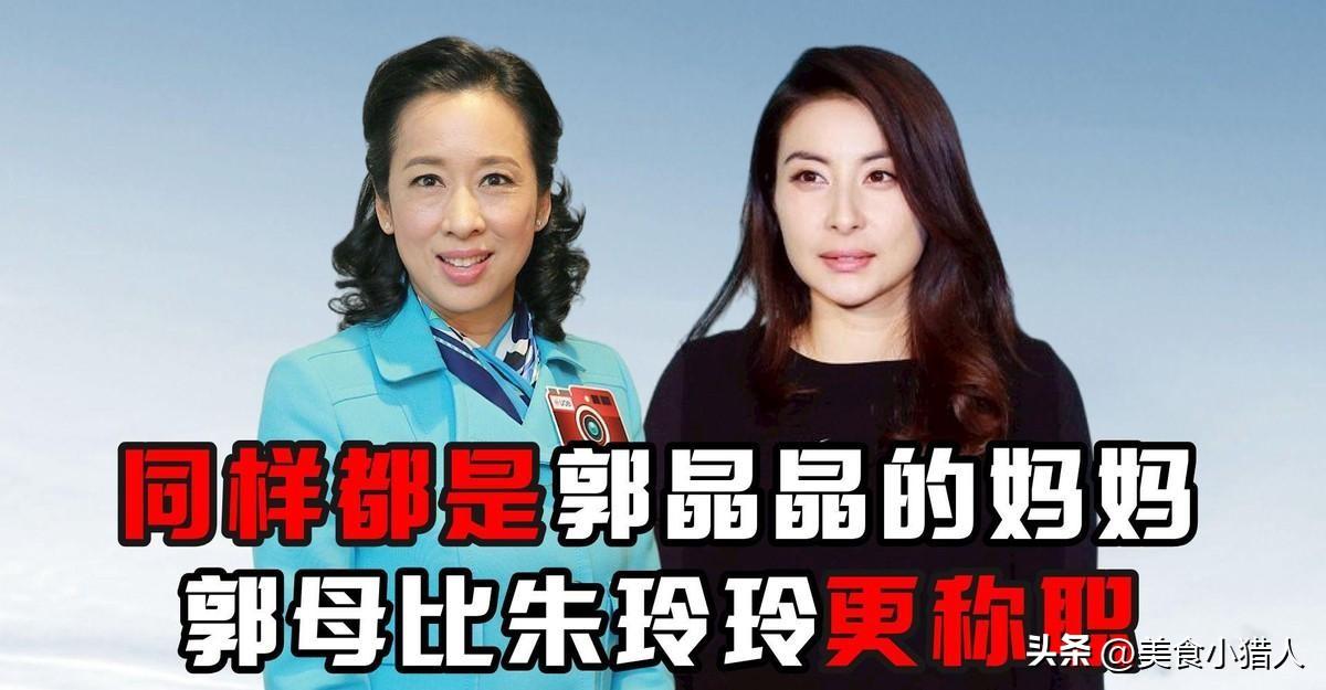 郭晶晶巴黎之旅圆满结束,朱玲玲终于在两个姐姐面前扬眉吐气了