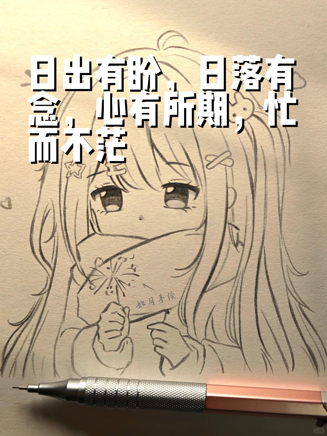 林月如 手绘图片