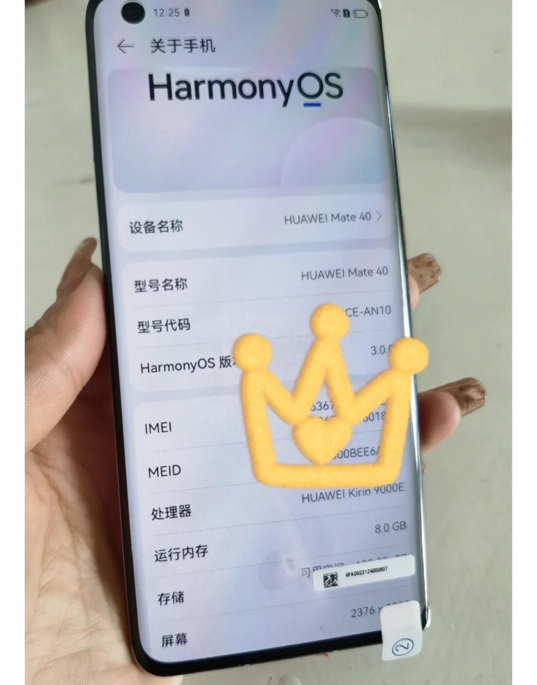 首先,屏幕是手机与用户交互的第一窗口,mate40配备了一块来自京东方的