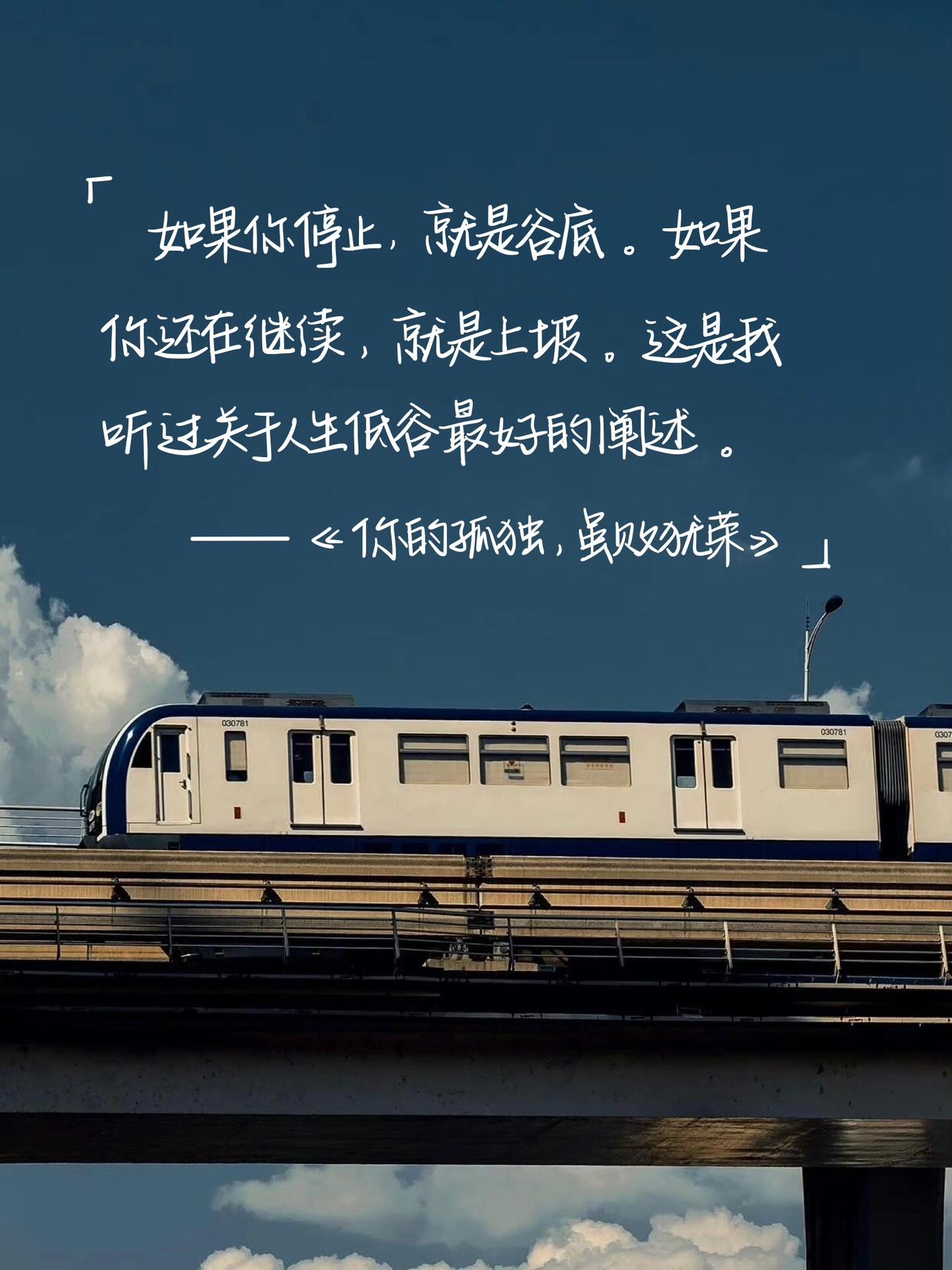 纵有疾风起,人生不言弃. 风乍起,合当奋意向此生