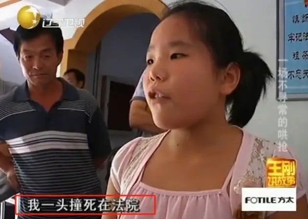 "他们就