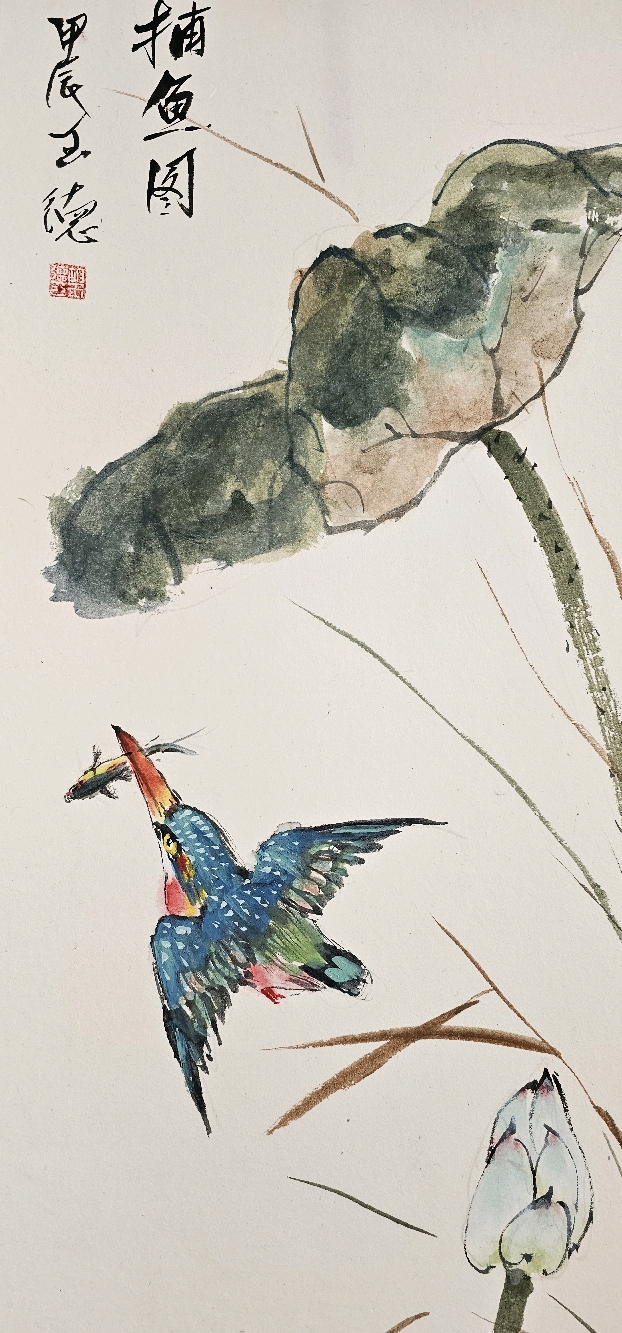 《捕鱼图》白荷花与翠鸟#动态流量挑战赛