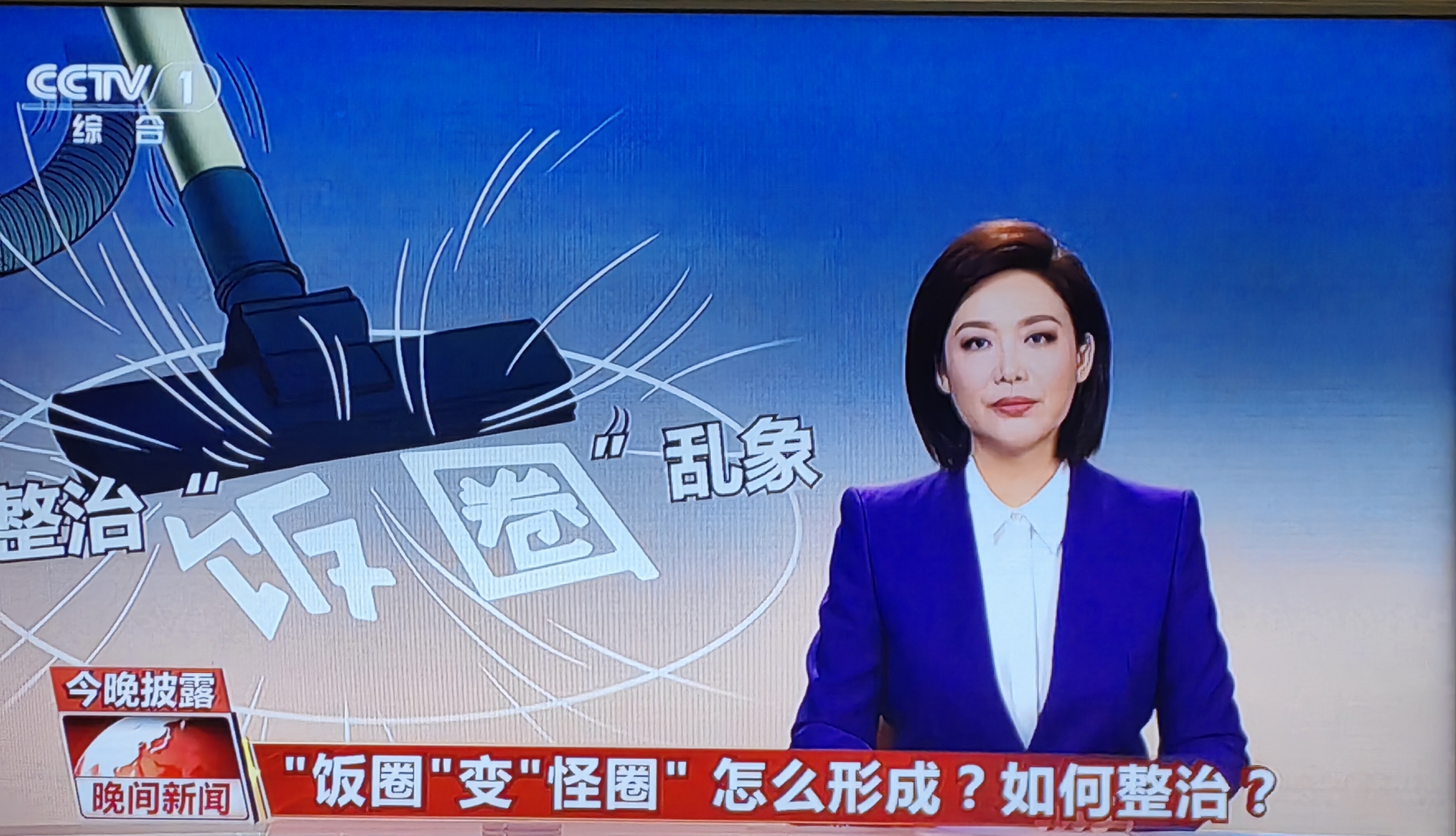 光大银行董事长李晓鹏父亲叫什么名字，近期引发各界关注热议，到底其父究竟是何身份，真相终于浮出水面