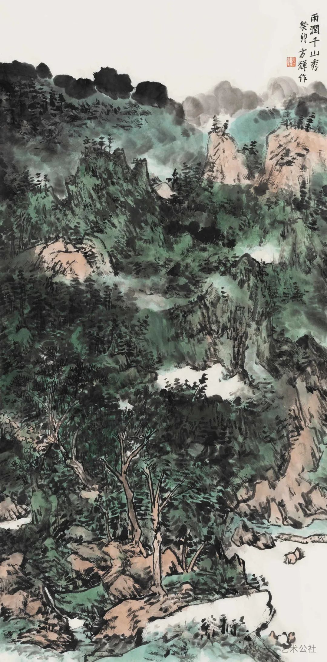 方辉 ‖ 与大家同行 · 中国书画名家作品云展