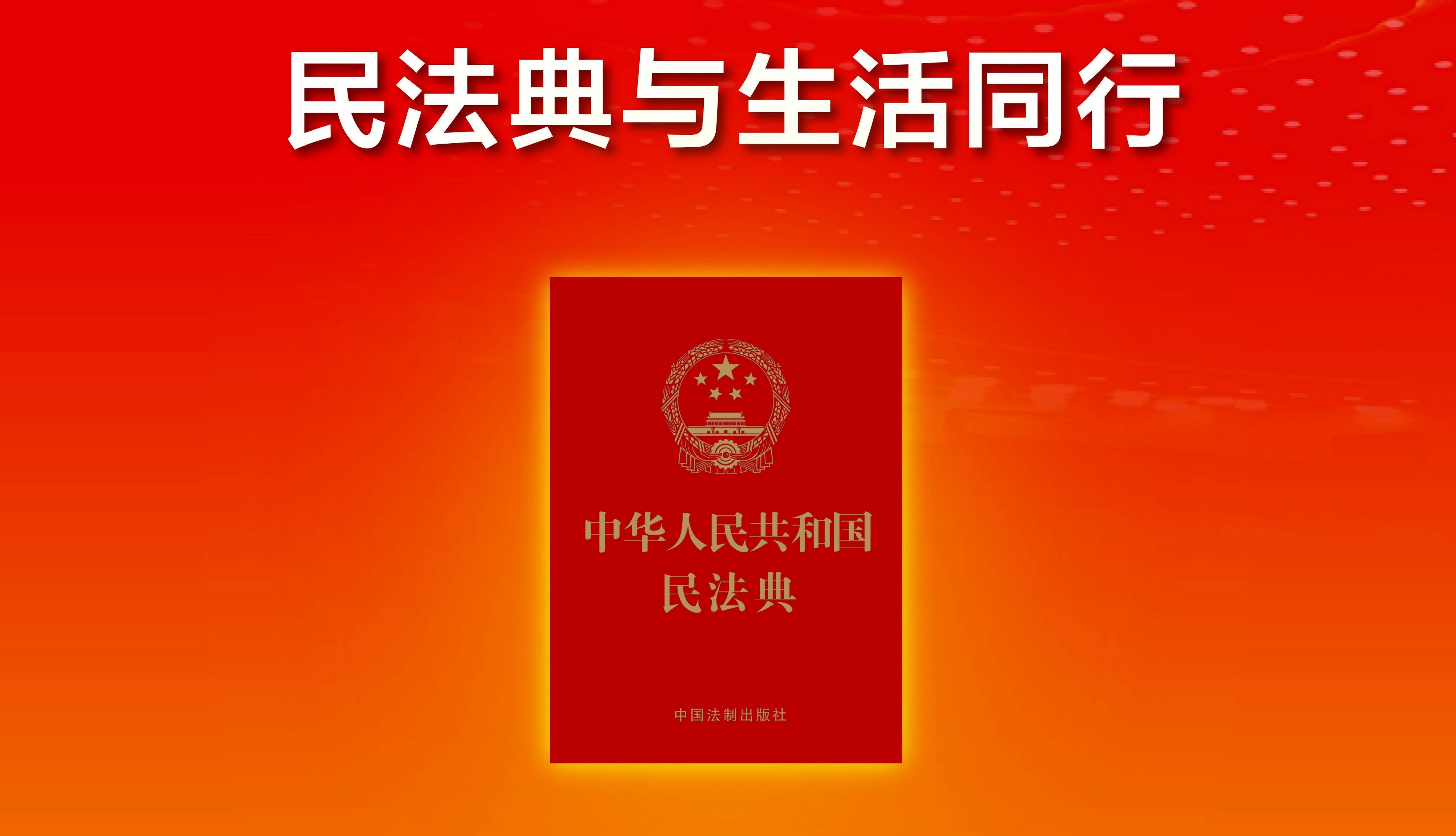 新民法典诉讼欠款(2021年民法典起诉欠款)
