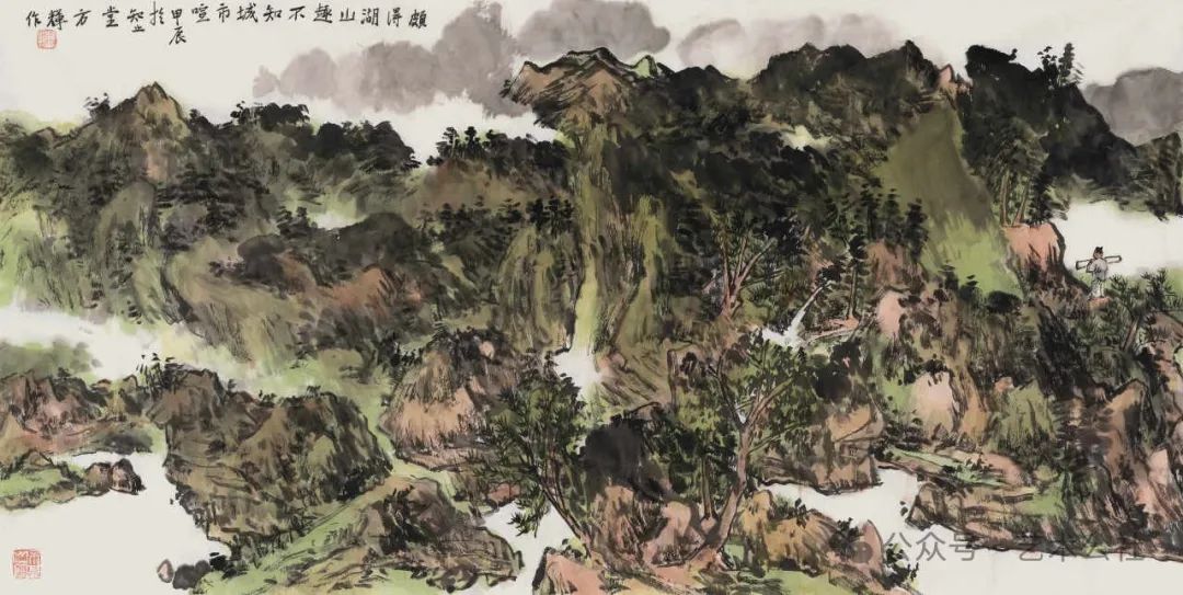 方辉 ‖ 与大家同行 · 中国书画名家作品云展