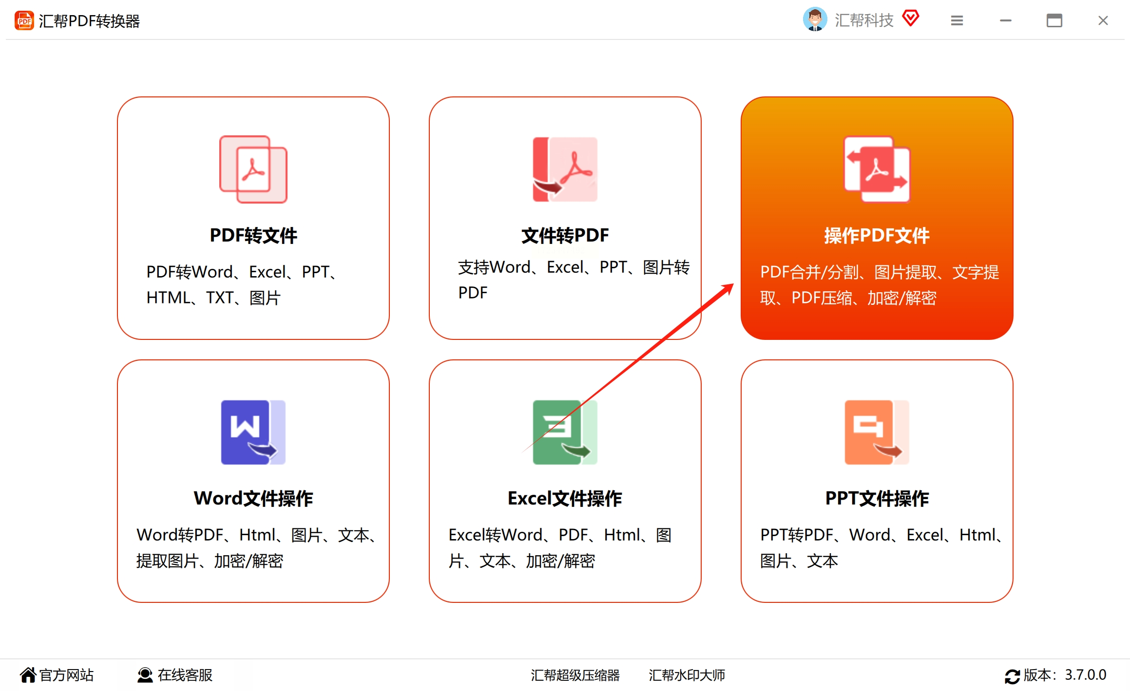 从pdf文档中提取图片:四种简单有效方法