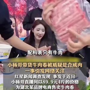 抖音快手禁=抖音快手禁忌词