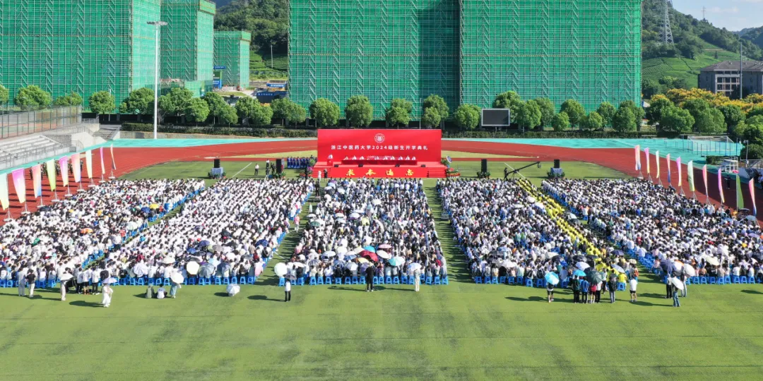 浙江中医学院附属第三医院（金华市中医院）跑腿代挂的简单介绍