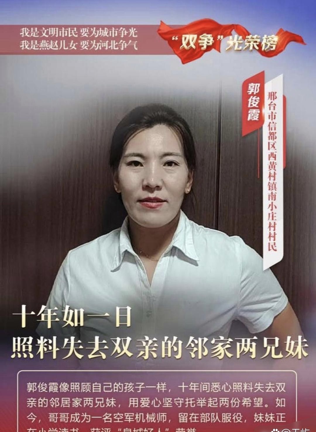 河北邢台,31岁女子有2个孩子,与丈夫跑大车为生,生活拮据.