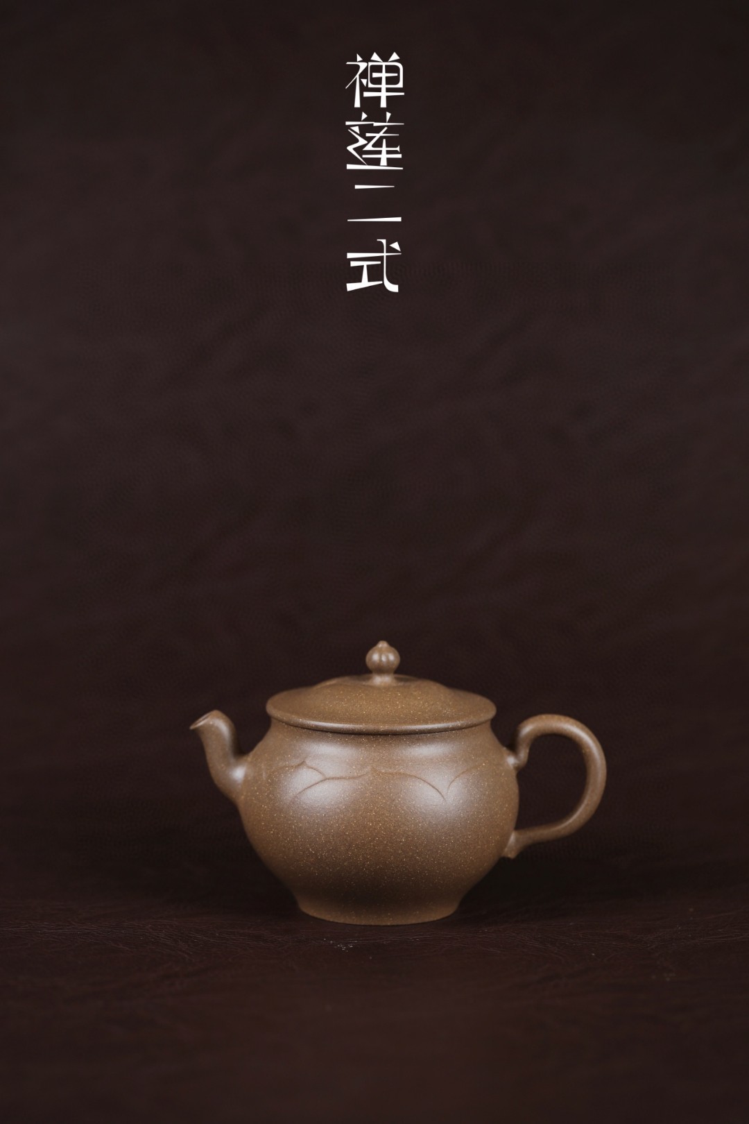 茶生活# #紫砂壶# #收藏