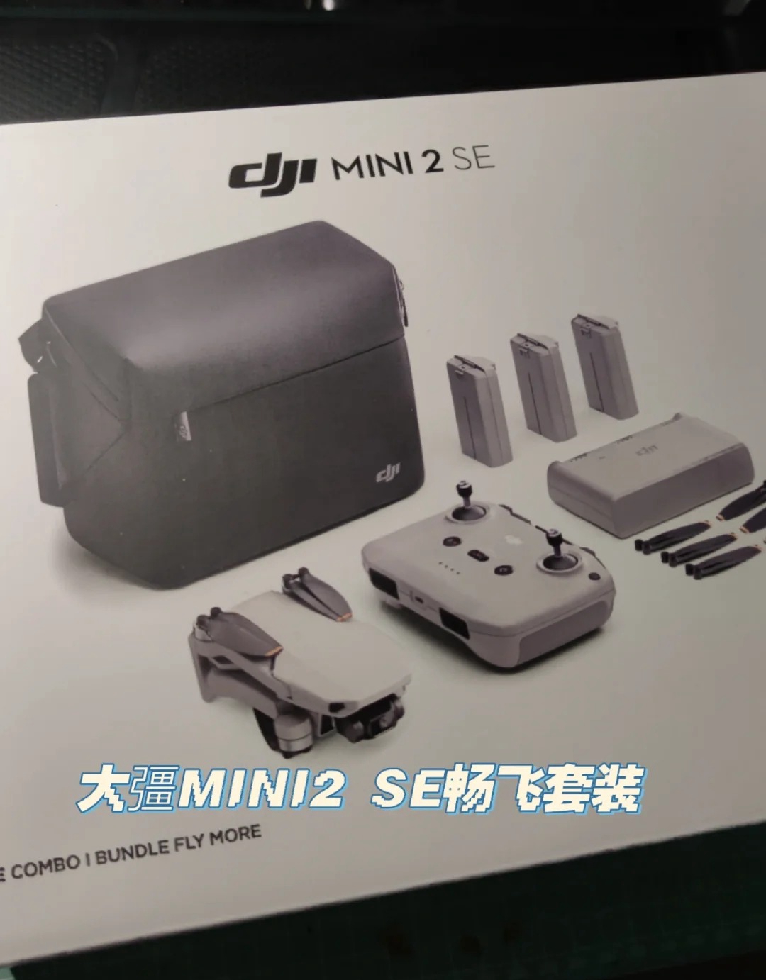 大疆mini2拍照像素图片