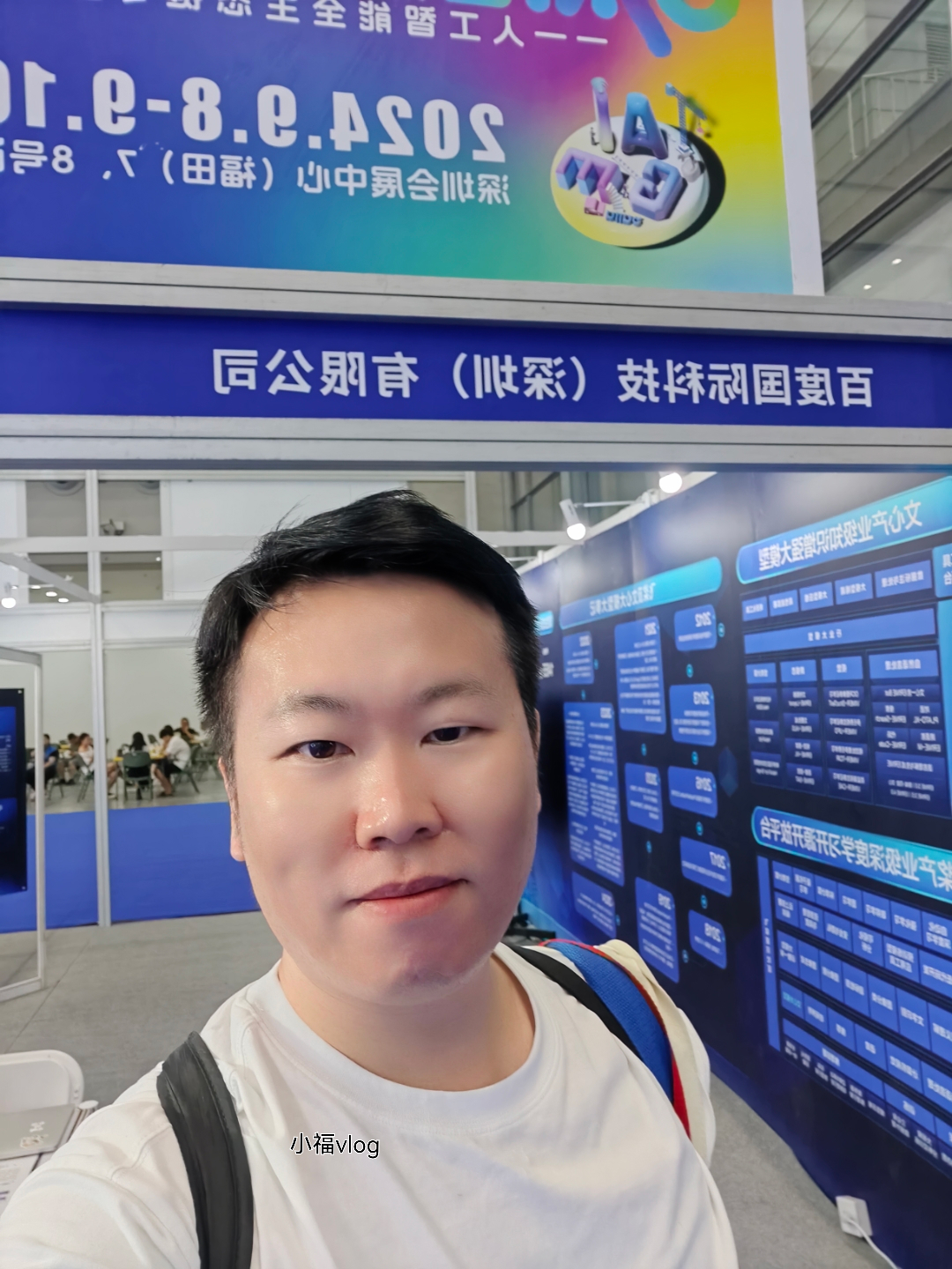 小福vlog 发现最近深圳展会真的是一茬接一茬,各行各业都在全面的推动