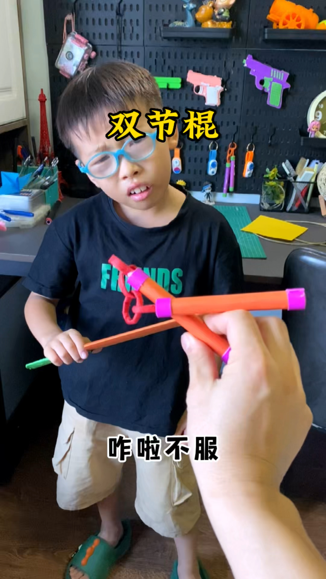 简单好玩的折纸双节棍,真的太帅了#手工diy #亲子日常