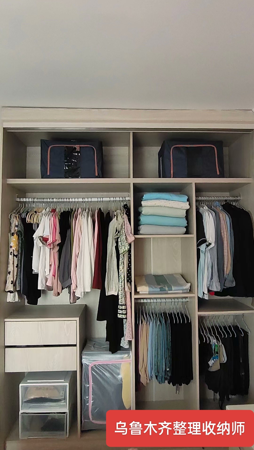 衣橱整理断舍离 ,搬家复位,全屋整理收纳,办公整理