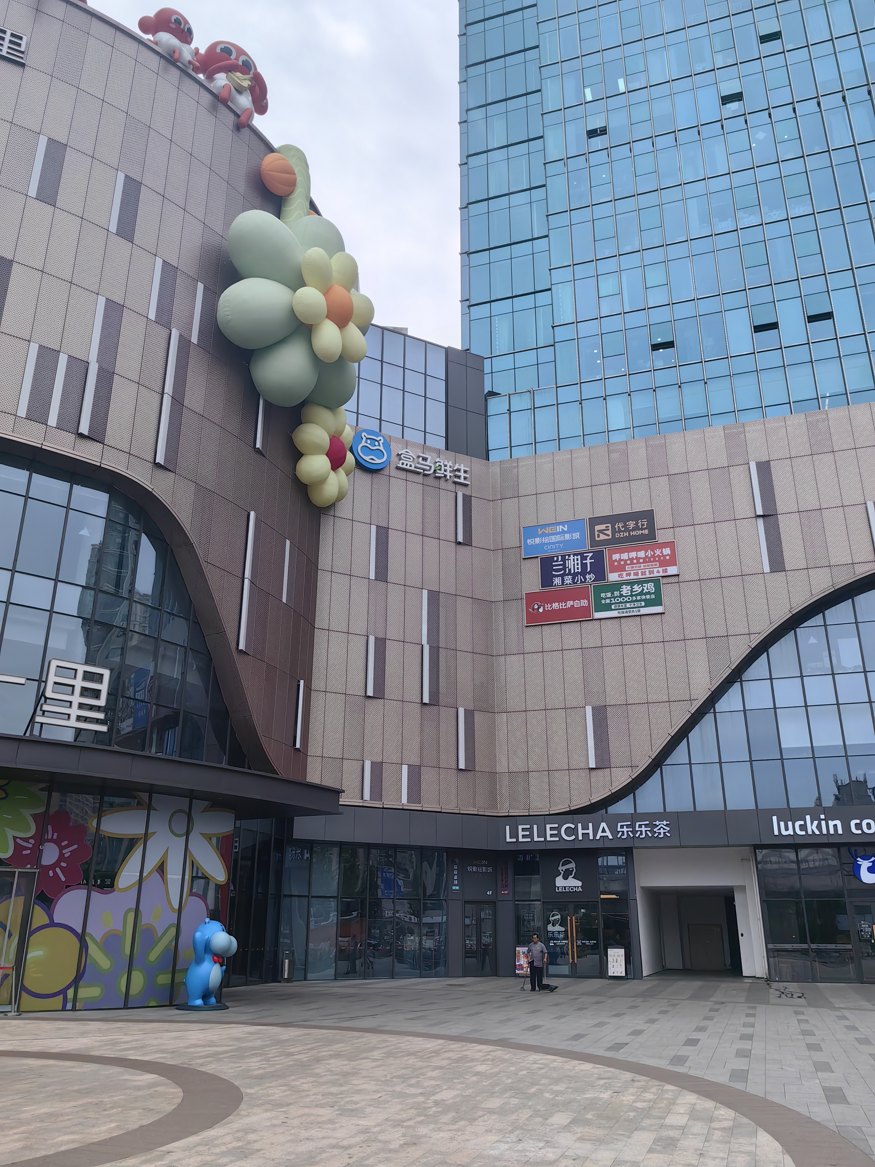 今天郑州突然下起了雨,穿裙子出门,有了丝丝凉意,再加上微风,似乎觉得