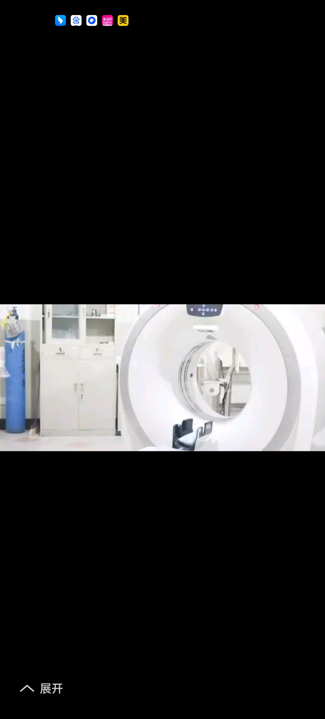 北京大学第三医院、东城区黄牛票贩子挂号联系方式-的简单介绍