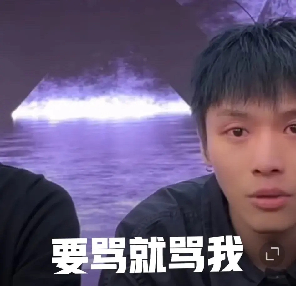 三只羊直播恢复了，但人品恢复了嘛？-百货之家