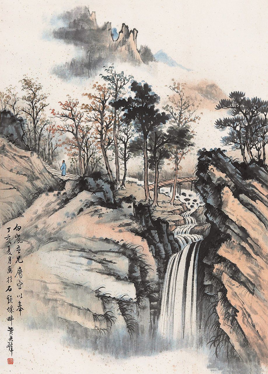 黄君璧(1898年11月12日-1991年10月29日),男,台湾著名画家,广州南海人