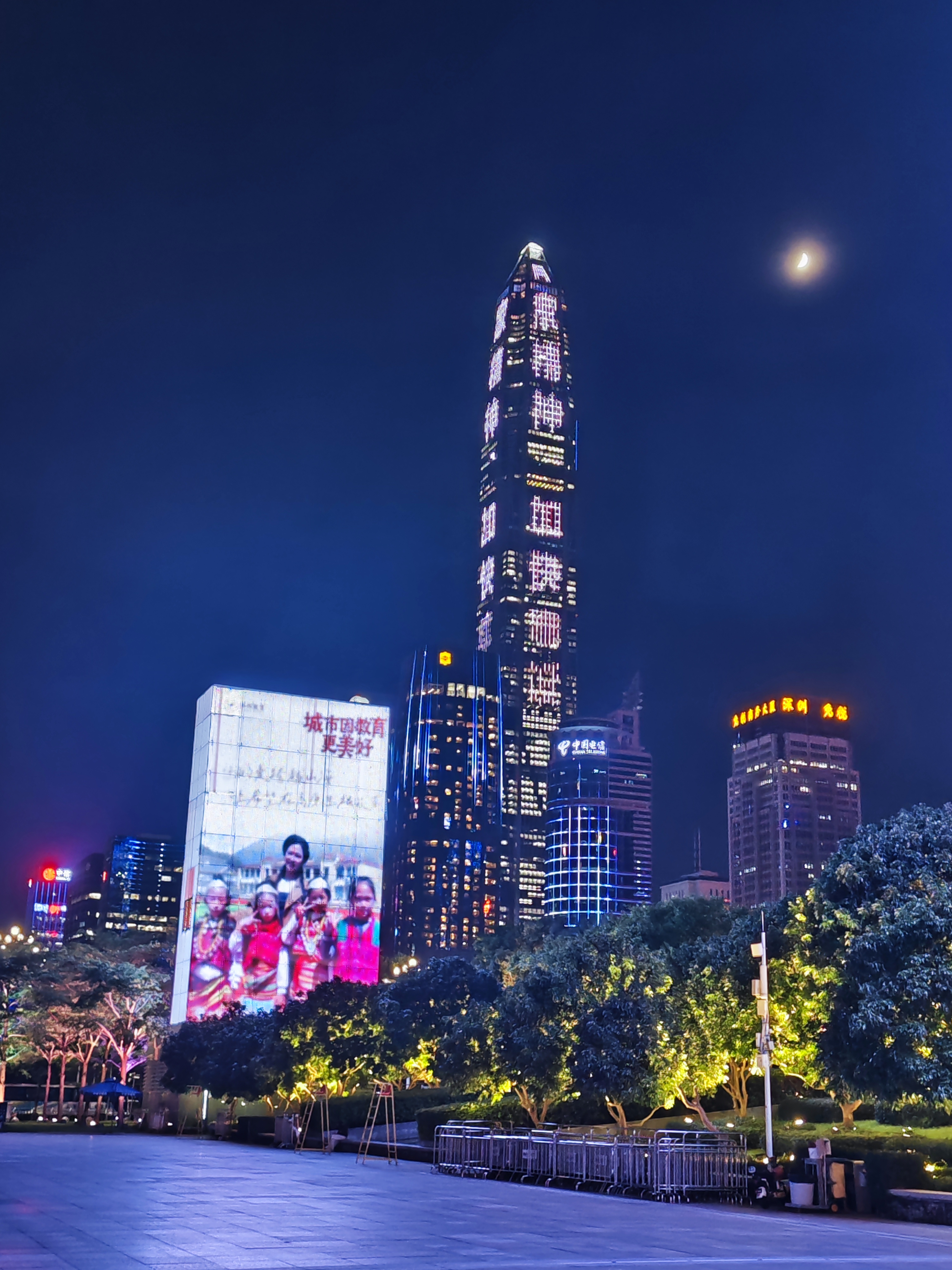 夜景真的很深圳市民中心夜景