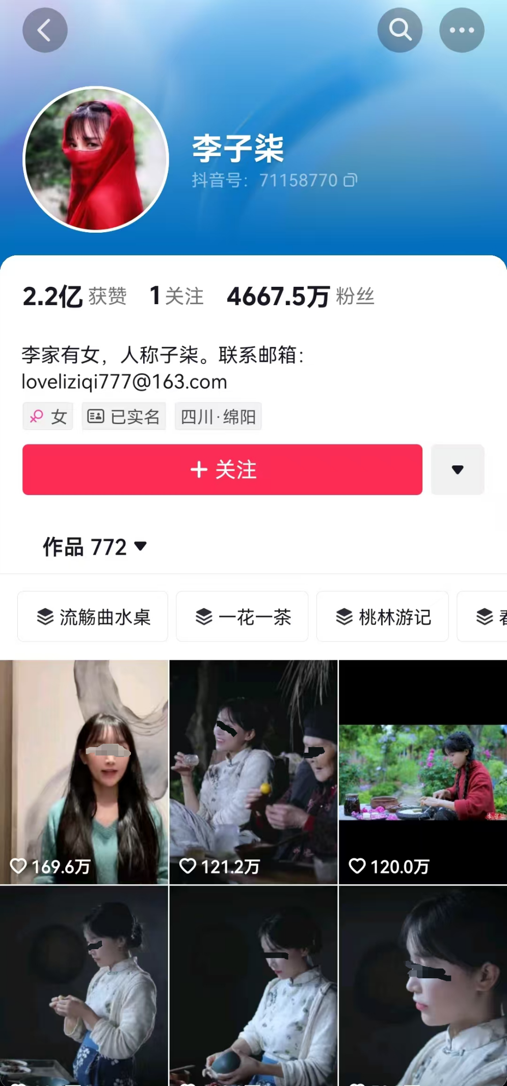 800万抖音=800万抖音币是多少人民币