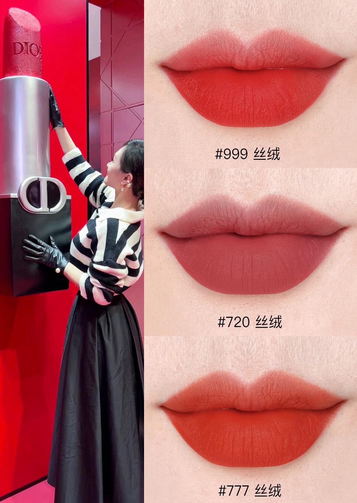 迪奥唇膏味道(迪奥唇膏什么颜色好看)
