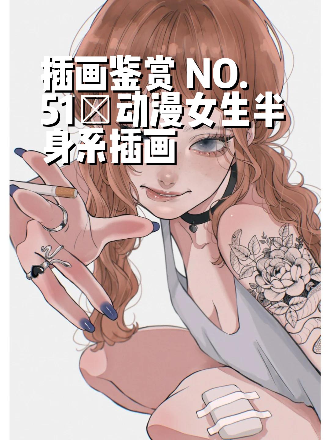 女性插画图片欣赏图片