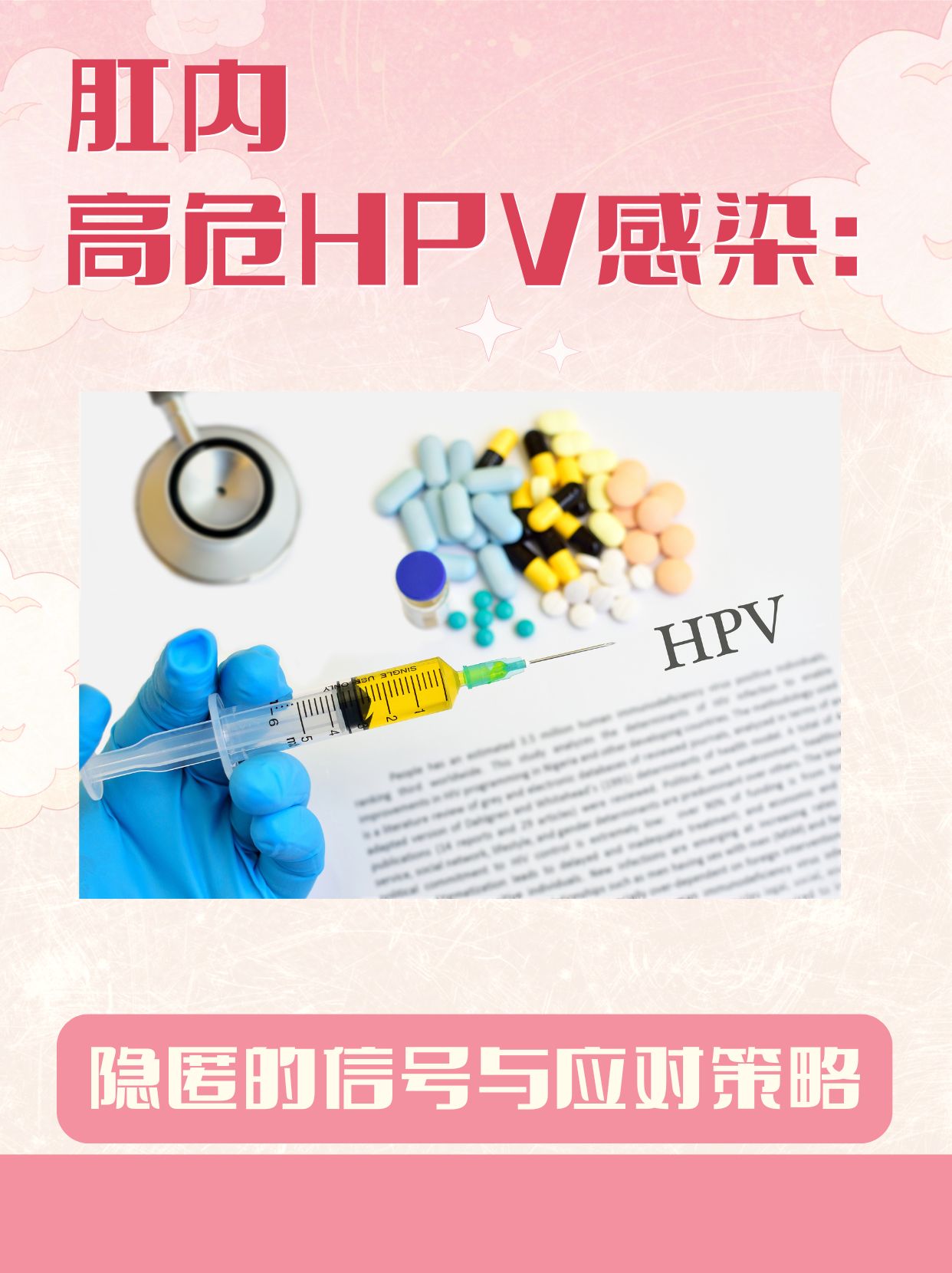 高危网站病毒_高危网站提示怎么关闭 高危网站病毒_高危网站提示怎么关闭