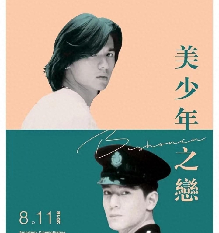 往日美少年重聚:冯德伦与吴彦祖的魅力时光回顾