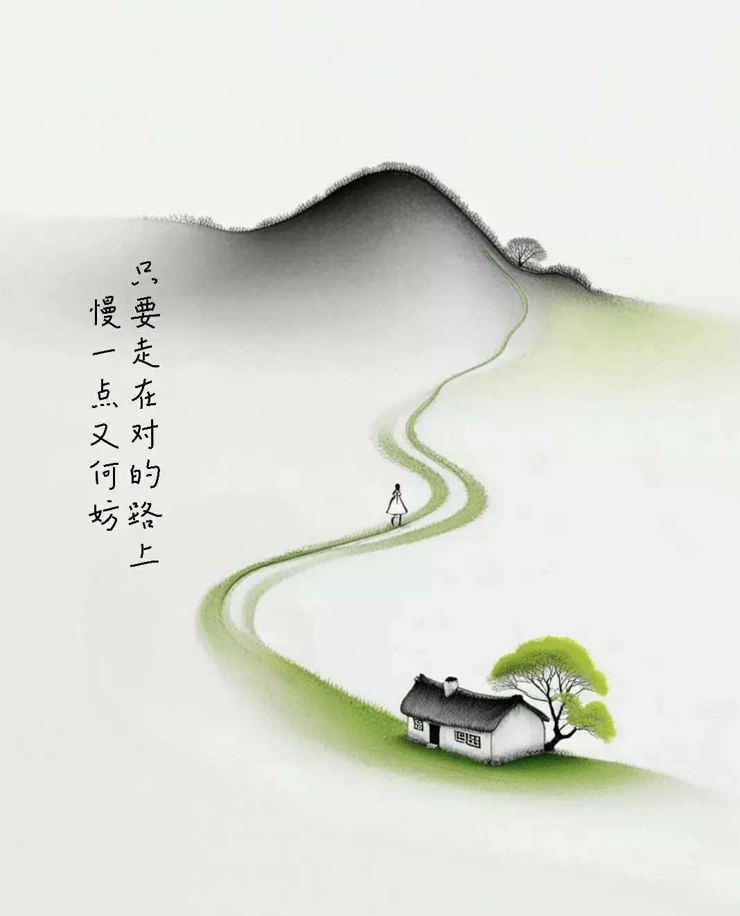 北大教授的一段话,醍醐灌顶:"圆规为什么可以画圆?因为脚在走,心不变.