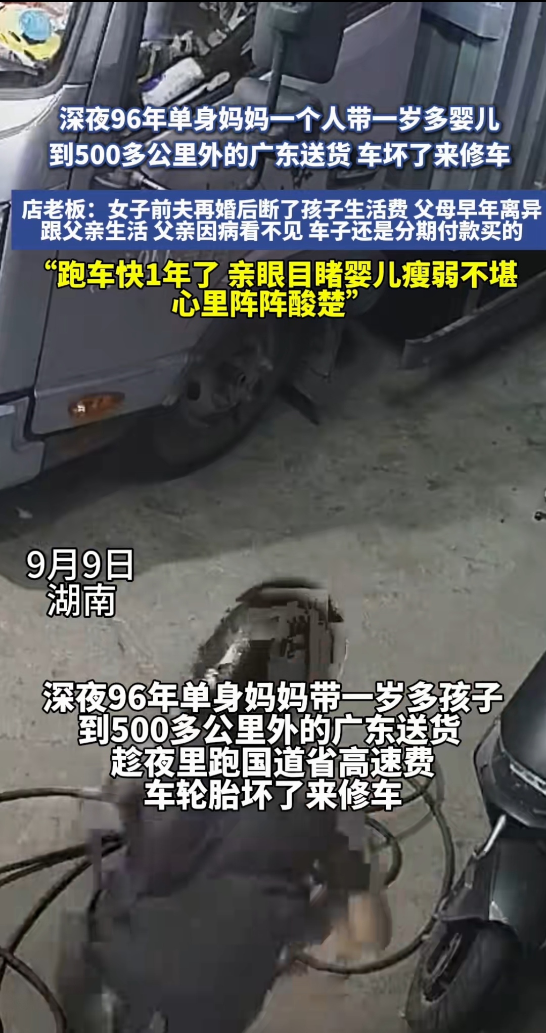 梦见车子坏在路上是什么意思（梦见车坏是吉兆发财） 梦见车子坏在路上是什么意思（梦见车坏是佳兆
发财） 卜算大全